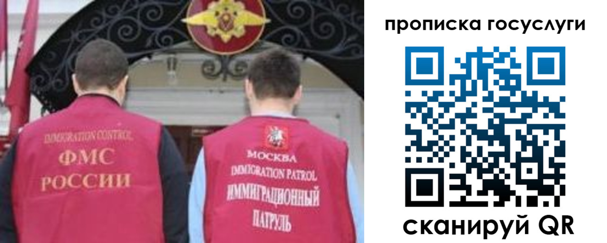 временная регистрация законно в Горно-Алтайске